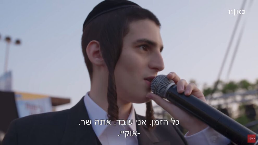 מאת תאגיד השידור הישראלי - תמונה זו נמסרה באדיבות תאגיד השידור הישראלי.לחץ כאן בכדי לראות את כל התמונות שנתרמו על ידי תאגיד השידור הישראלי, CC BY-SA 4.0, https://commons.wikimedia.org/w/index.php?curid=71181583